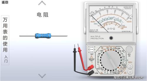 欧米安vc866a万用表使用方法