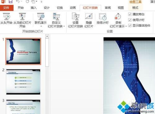 ppt演示者视图备注都能看见吗