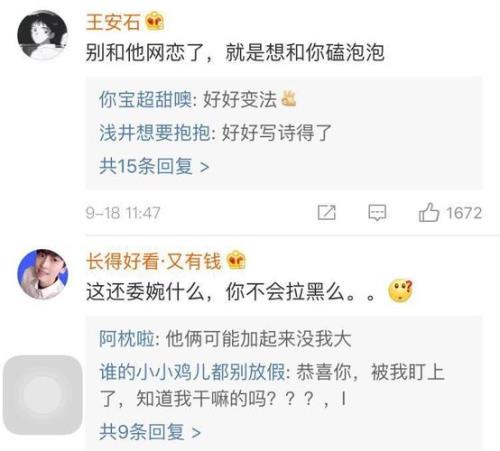 如何委婉问对象为什么没有官宣