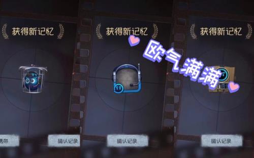 第五人格tt头像框怎么获得