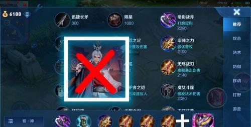 明世隐打野六神装