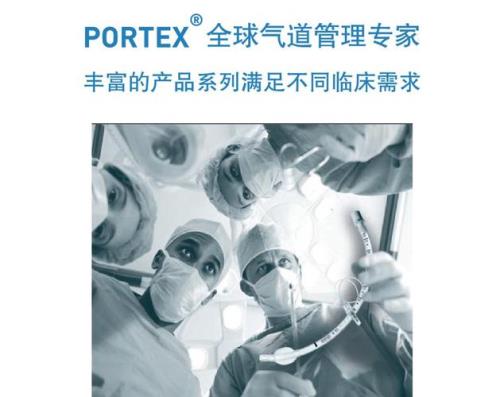 导气式和管退式哪个好