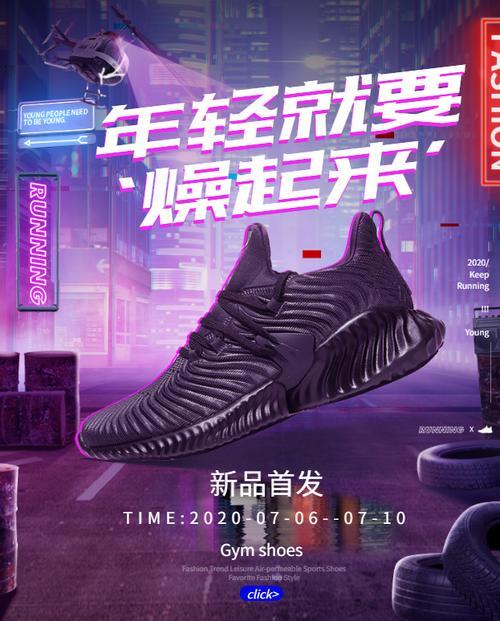 过年买鞋文案