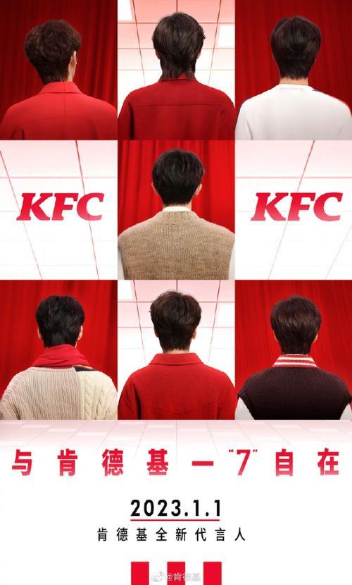 肯德基时代少年团是亲笔签名吗