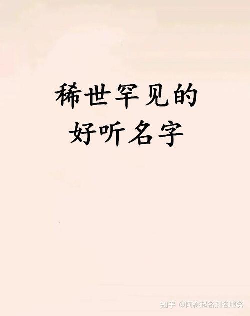 再见晚星昂叔给康氏写的话