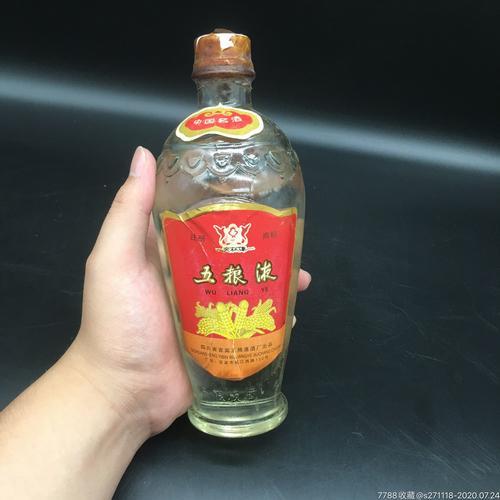 经典五粮液52度萝卜瓶的鉴定