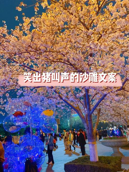 猪的文案搞笑