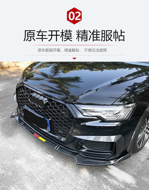 奥迪加装前铲需要备案吗