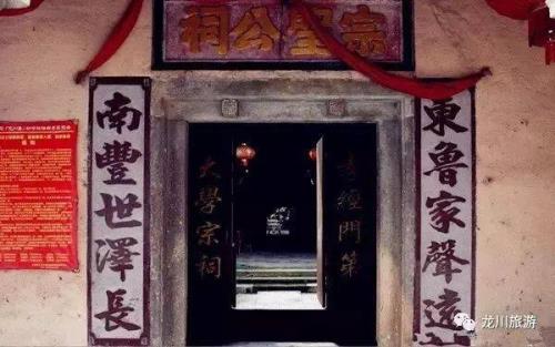 兰陵世泽,相国家风是什么姓对联