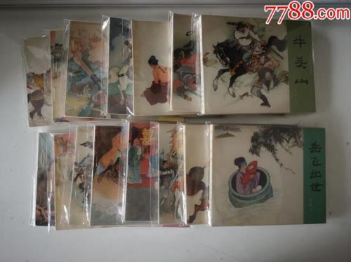 连环画收藏论坛怎样才能进去