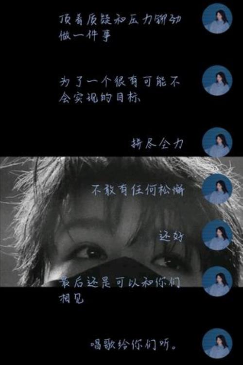 村口聊天文案