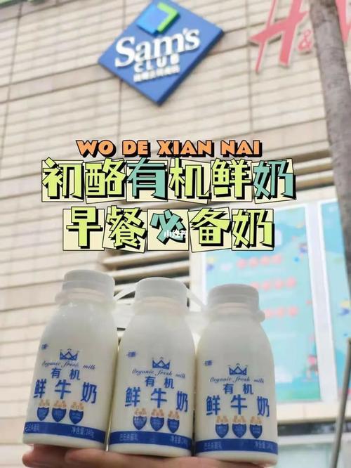 虹口区有山姆吗