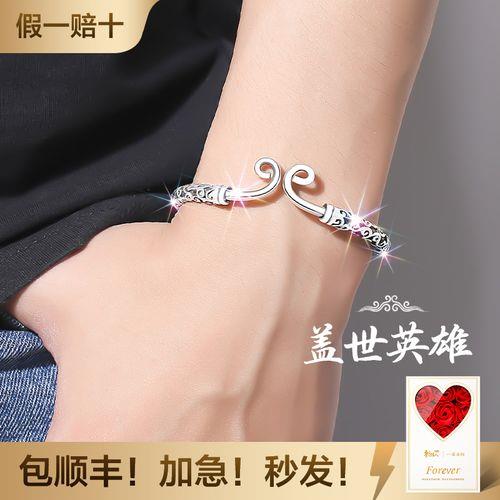 金箍圈手链编织