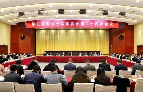 什么是决策会议