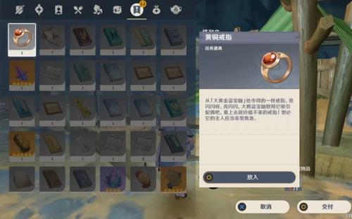 物归原主又归原主怎么触发