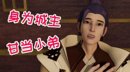 西境之主凌皓的小说