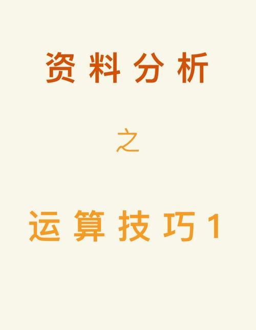 花生十三的资料分析真的很好吗