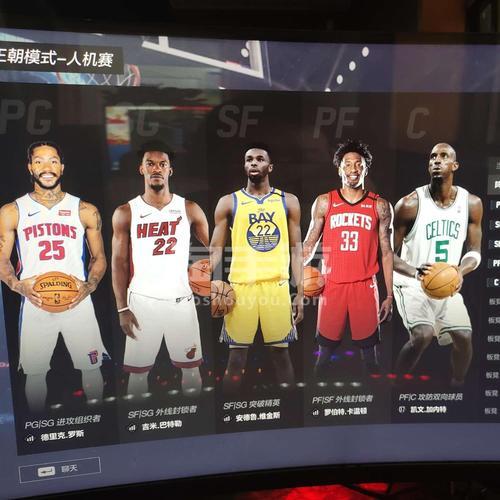 2k23手游和端游区别