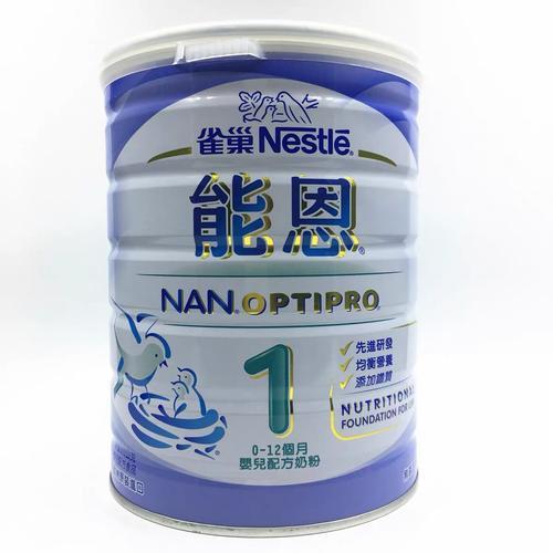 超启能恩奶粉12段口感一样吗