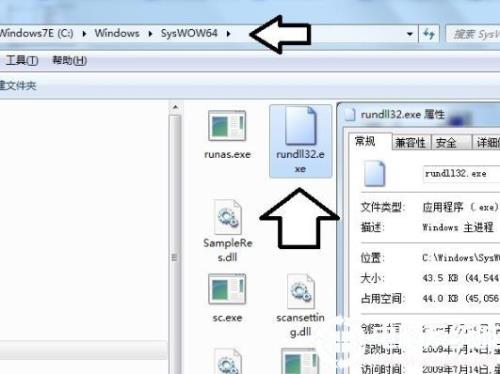 电脑pdhdll找不到怎么办