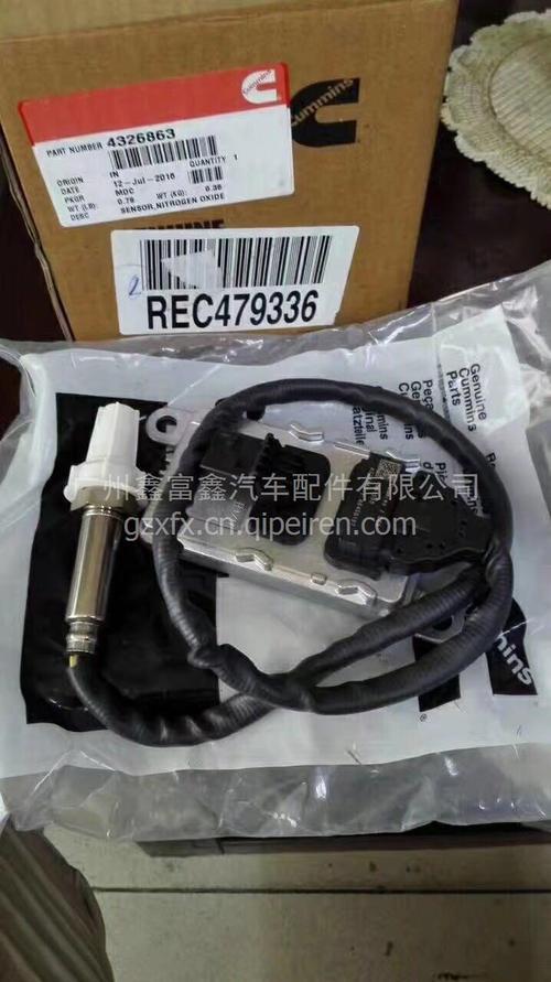 江铃氮氧传感器正确检测方法