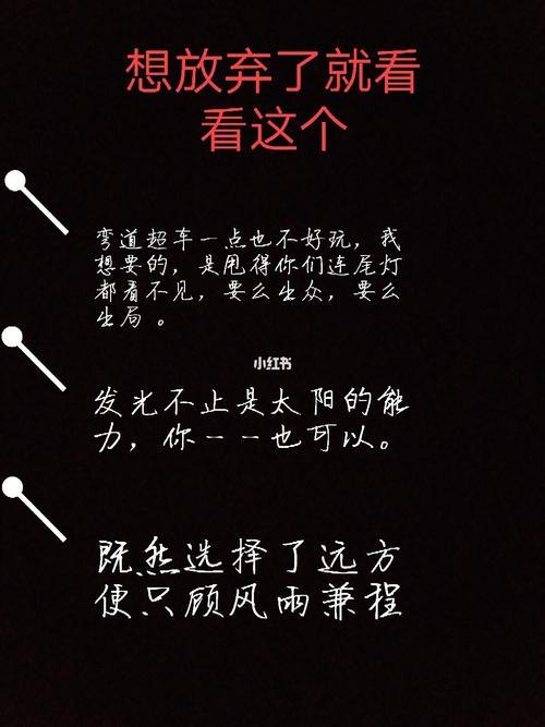 2023新年励志文案