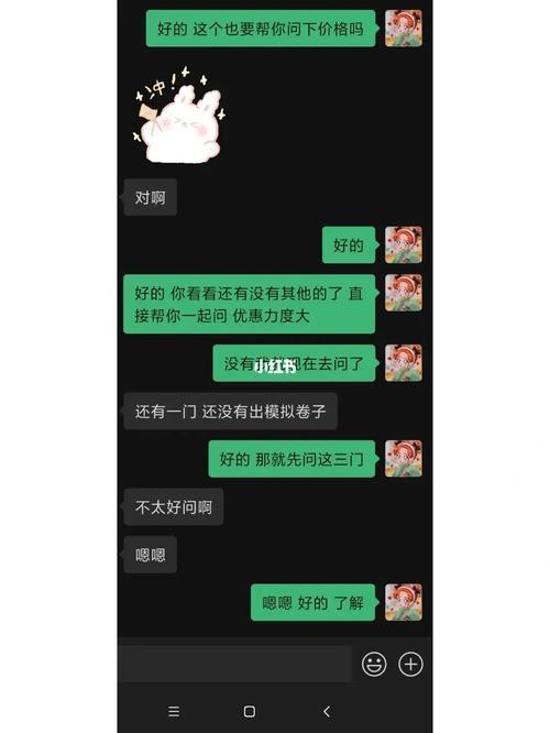 哦谢谢了什么意思