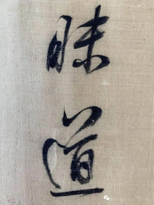 扶光诗句
