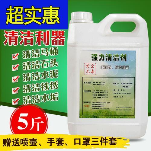 洗涤剂多久能清洗干净