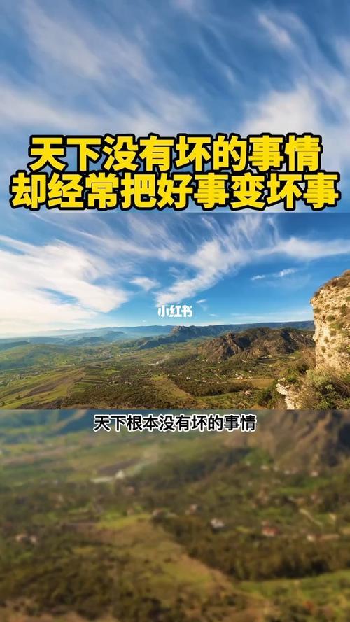 坏事变好事的5个句子