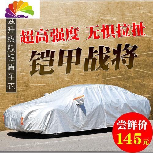 国产车衣年头久了是揭不下来吗