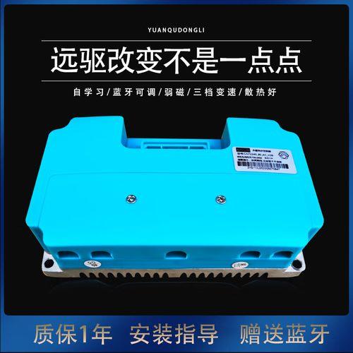 远驱控制器是可以跑更远吗