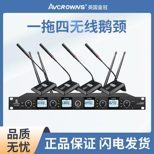 能另配无线话筒接收器吗