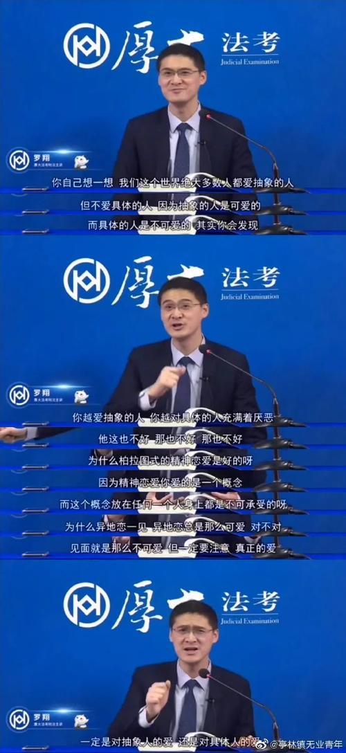 罗翔是湖南哪里人