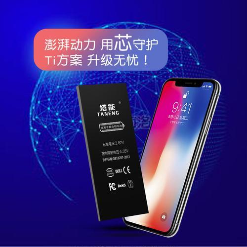 通过爱思能分辨电芯厂家吗