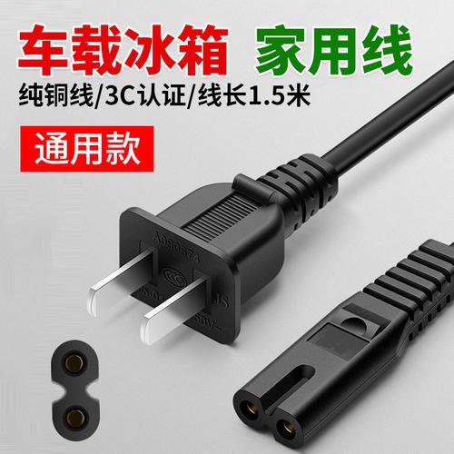 汽车电源线发烫怎么回事