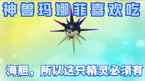 阿尔宙斯铁炮鱼怎么进化