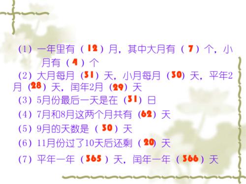 0是闰年吗