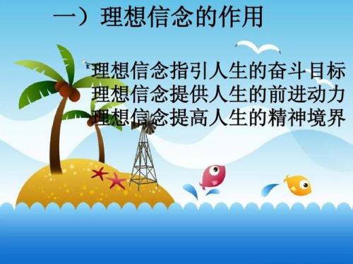 志向的作用