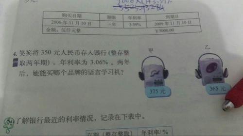 八万三千五百小写怎么写
