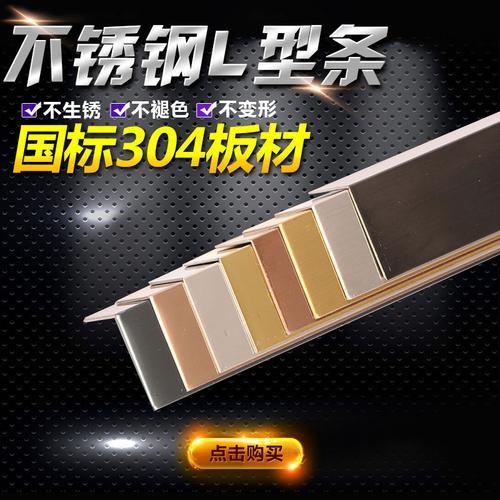 石材上不锈钢线条怎么安装