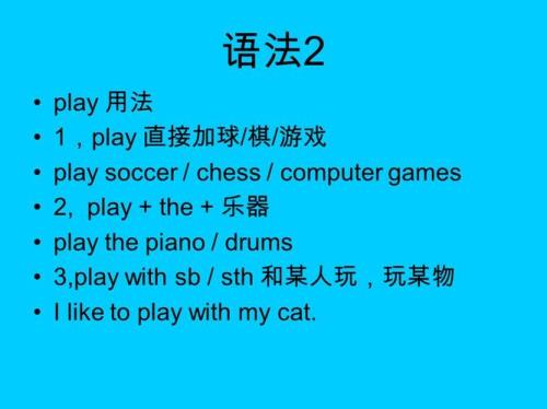 like后面是不是要加ing