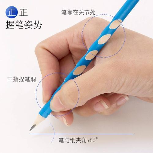 握笔姿势纠正不了