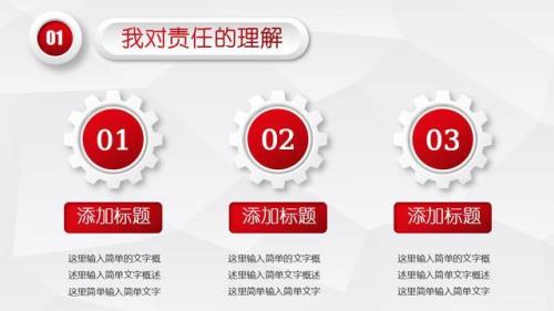 年终小结简短精辟
