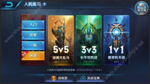 王者荣耀可以Q区和微区跨服玩吗