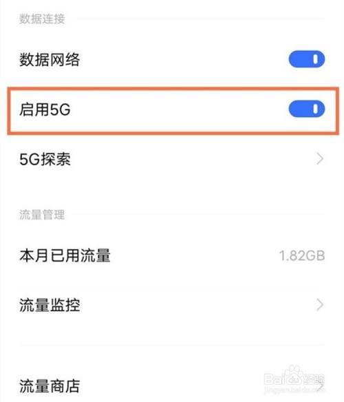 vivo怎么关闭速览