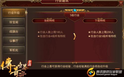 珍宝阁为什么显示我已拥有