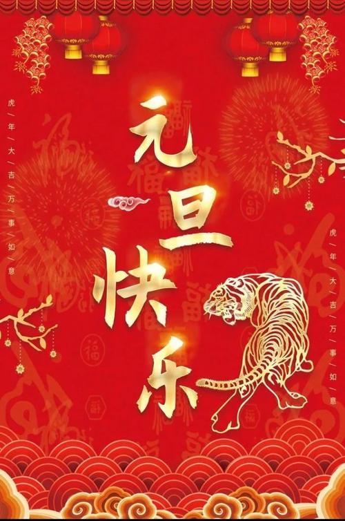 2023元旦节后周末上班吗