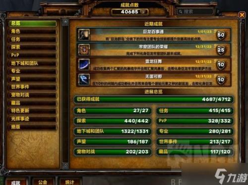 魔兽世界怎么查看世界频道