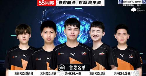 ksg尾音是故事尾音吗